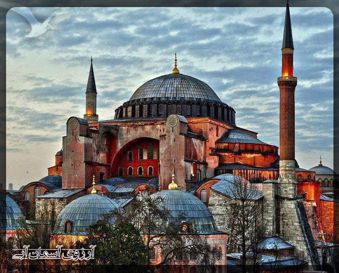 تاریخچه مسجد ایاصوفیه استانبول